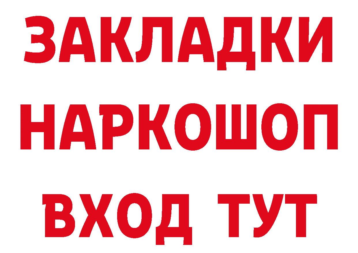 Героин хмурый как войти маркетплейс кракен Багратионовск